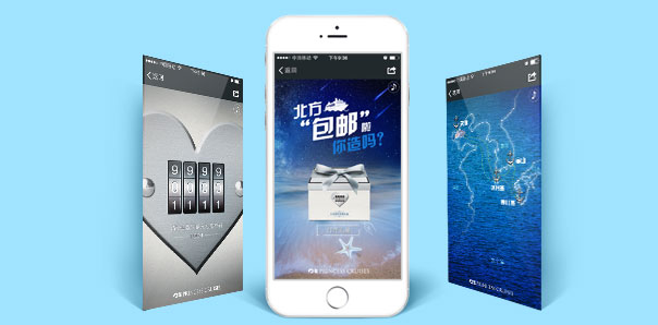 【旅游酒店類微信開發(fā)】公主郵輪禮盒定制開發(fā)