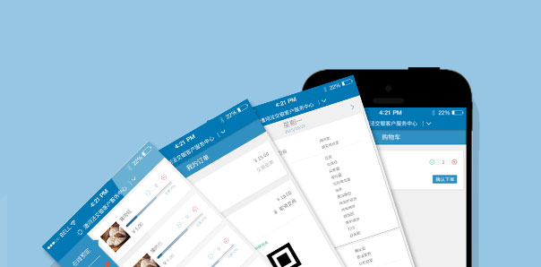 【金融保險類APP開發(fā)】交銀企服點餐系統(tǒng)