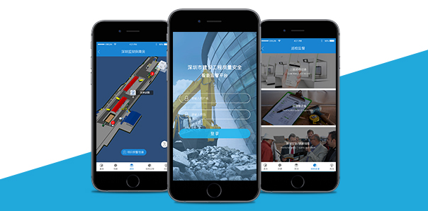 【房產(chǎn)建設(shè)類APP開發(fā)】隧道股份項目整改監(jiān)控系統(tǒng)