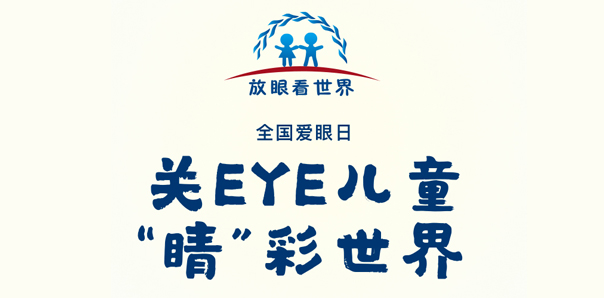 【金融保險類H5互動開發(fā)】浦發(fā)銀行放眼看世界H5開發(fā)