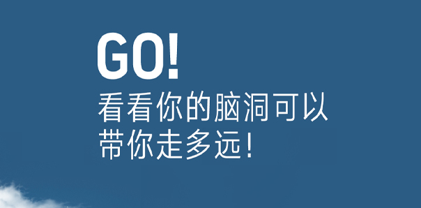 【汽車行業(yè)類H5互動(dòng)開發(fā)】威馬汽車腦洞節(jié)測(cè)試類H5