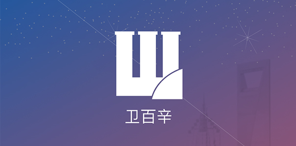 【生活服務(wù)類APP開發(fā)】衛(wèi)百辛園區(qū)服務(wù)平臺