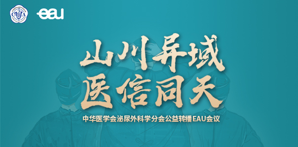 【醫(yī)療服務類微信開發(fā)】EAU定制課程分享系統(tǒng)