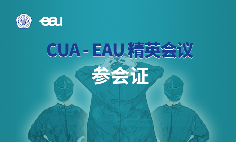 【醫(yī)療視頻分享會(huì)H5互動(dòng)開發(fā)】EUA定制視頻課程分享系統(tǒng)