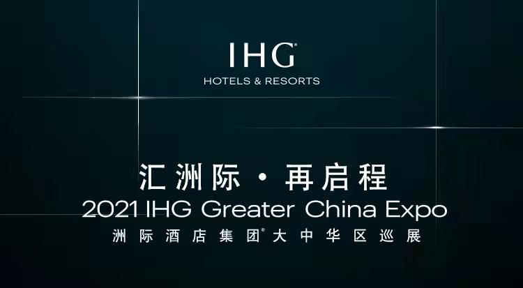 【抽獎問卷類H5開發(fā)】IHG